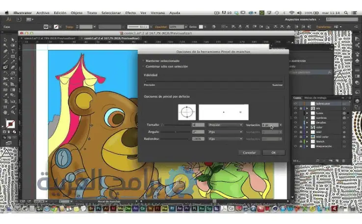 تحميل برنامج Adobe Illustrator CC كامل للكمبيوتر أحدث إصدار 2026