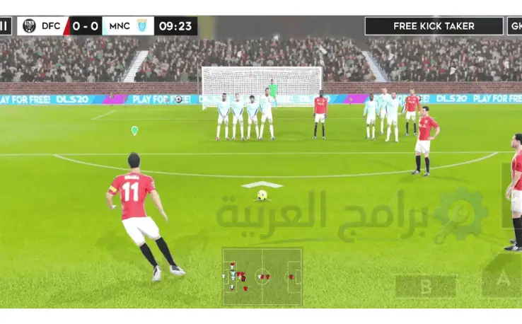 تنزيل دريم ليج 2020 مهكرة مجاناً + شرح الحصول على المال واللاعبين بسهولة