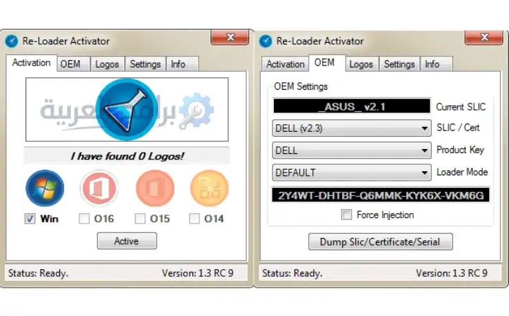 تحميل برنامج Re Loader Activator – لتفعيل جميع إصدارات الويندوز والأوفيس