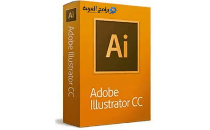 تحميل برنامج Adobe Illustrator CC