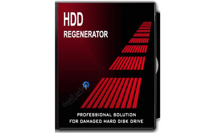 تحميل برنامج HDD Regenerator