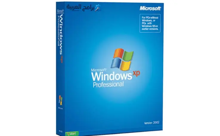 تحميل برنامج ويندوز xp أصلية عربي