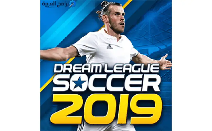 تنزيل دريم ليج 2020 مهكرة