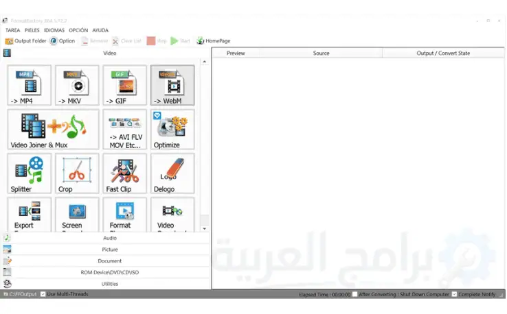 تحميل برنامج فورمات فاكتوري للكمبيوتر عربي أحدث إصدار 2026