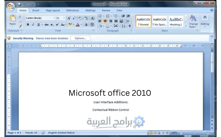 تحميل مايكروسوفت أوفيس 2010 مجانا 64 بت من ميديا فاير