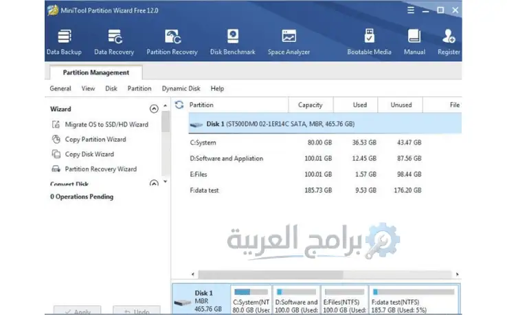 تحميل برنامج Minitool Partition Wizard مجانا أحدث إصدار تم تفعيله مدى الحياة 2026