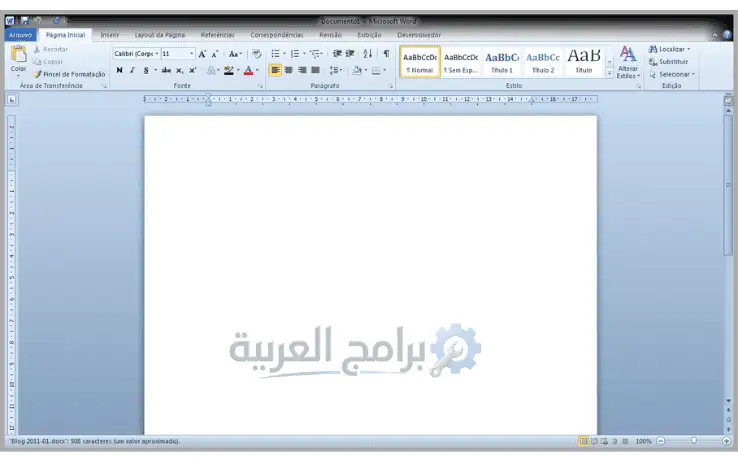تحميل Office 2010 باللغة العربية والانكليزية كامل مع التفعيل مجانا 2026