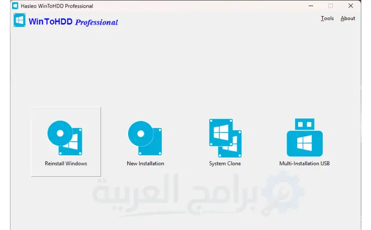 تحميل برنامج WinToHDD 2026 للكمبيوتر لتثبيت الويندوز بدون فلاشة