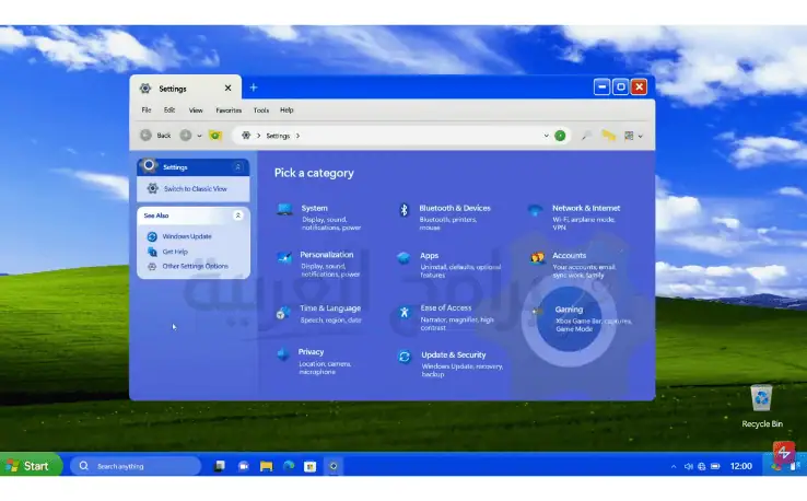 تحميل ويندوز XP بالتعريفات والبرامج ISO أحدث إصدار مجاناً 2026