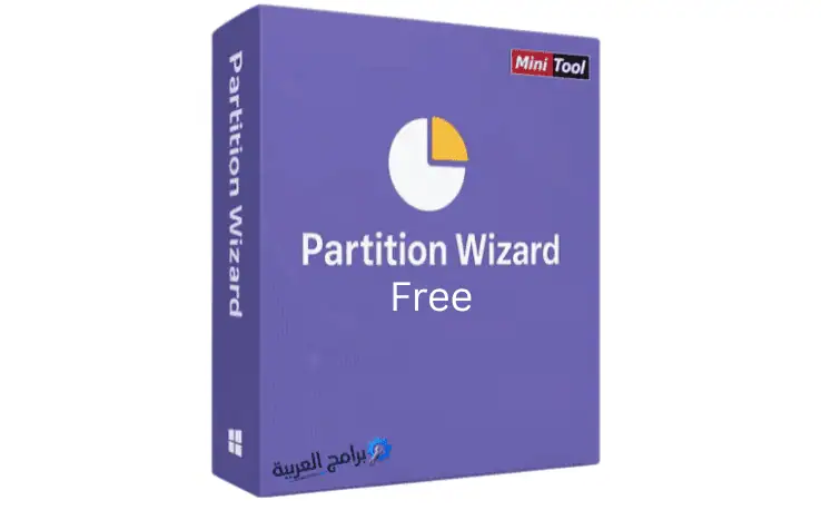 تحميل برنامج Minitool Partition Wizard