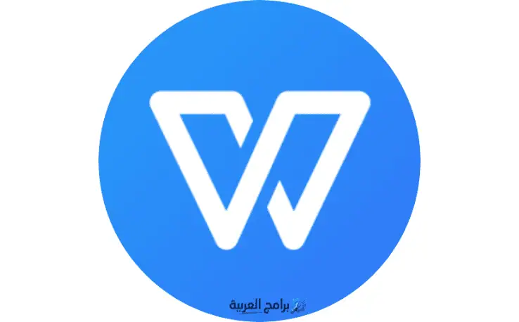 تحميل برنامج WPS Office