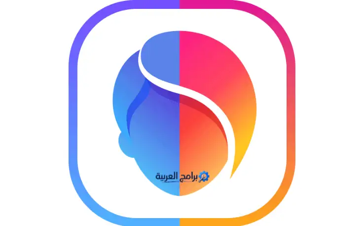 تحميل برنامج face app مدفوع