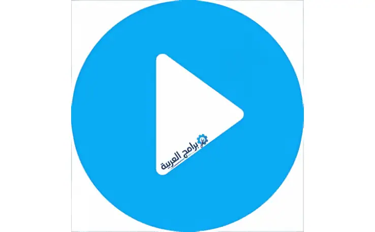 تحميل برنامج mx player للكمبيوتر ويندوز 10