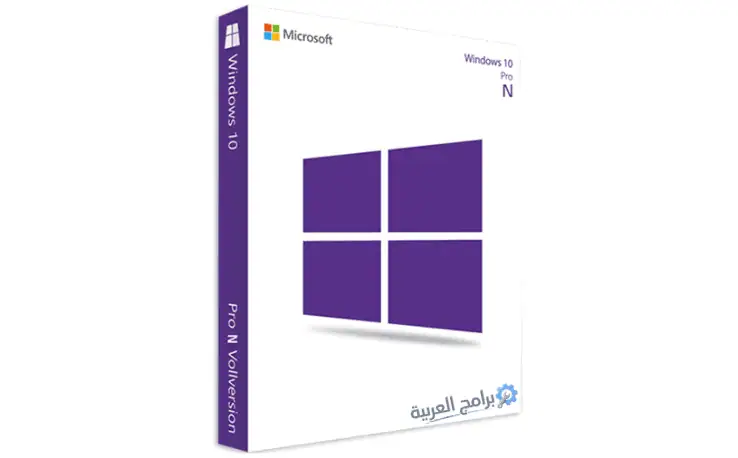 تحميل ويندوز 10