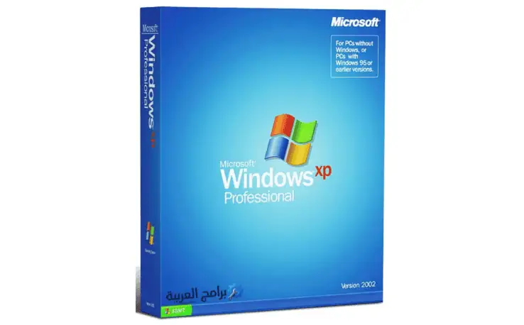 تحميل ويندوز xp بالتعريفات والبرامج iso